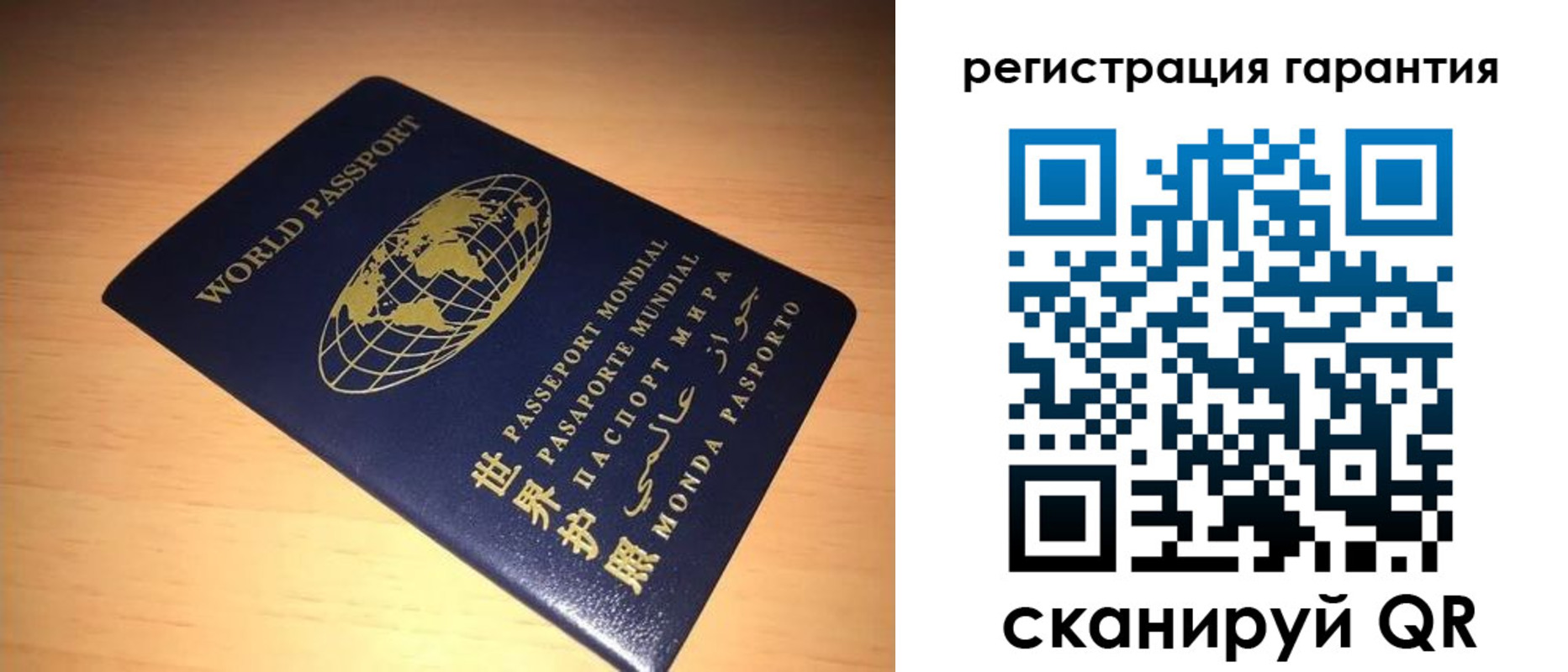 временная регистрация для всех в Черногорске