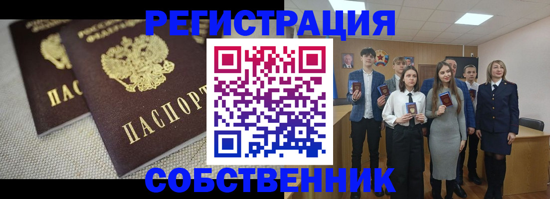 форма 3 в Черногорске